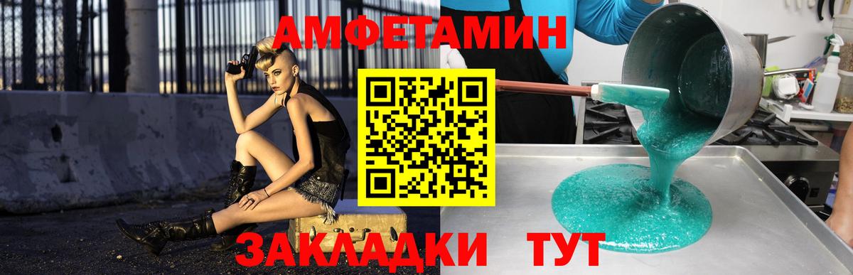 Амфетамин  Вход с VPN  hydra ссылка  АМФ VHQ  Ржев 