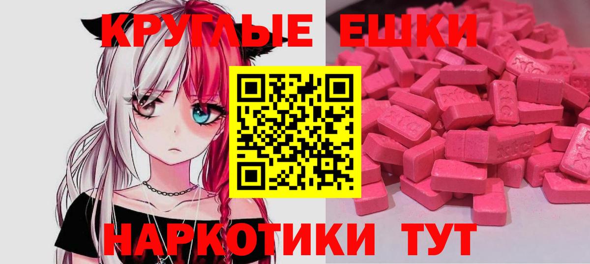 Ржев  Ecstasy mix  Экстази  Экстази диски  Вход с VPN 