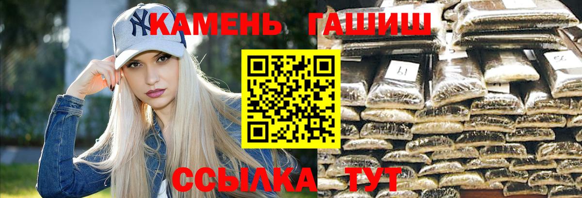 КОКАИН  ГАШИШ  МЕТ  Экстази  МЕФ кристаллы  Ржев  Вход с VPN  Марихуана  Вейп ТГК 