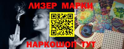 ешки Северобайкальск