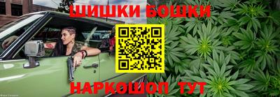 ешки Северобайкальск
