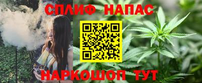 ешки Северобайкальск