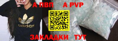 ешки Северобайкальск