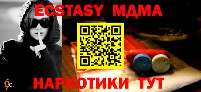 МДМА Свободный
