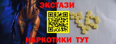 ешки Северобайкальск