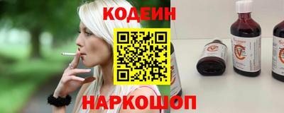 ешки Северобайкальск
