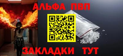 apvp Севастополь
