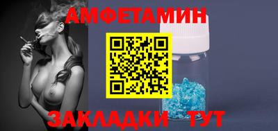ешки Северобайкальск