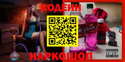 ешки Северобайкальск