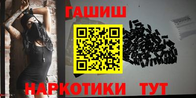 ешки Северобайкальск