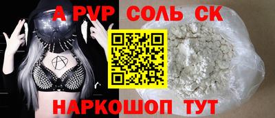 ешки Северобайкальск