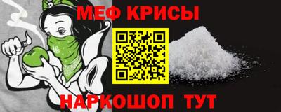 ешки Северобайкальск