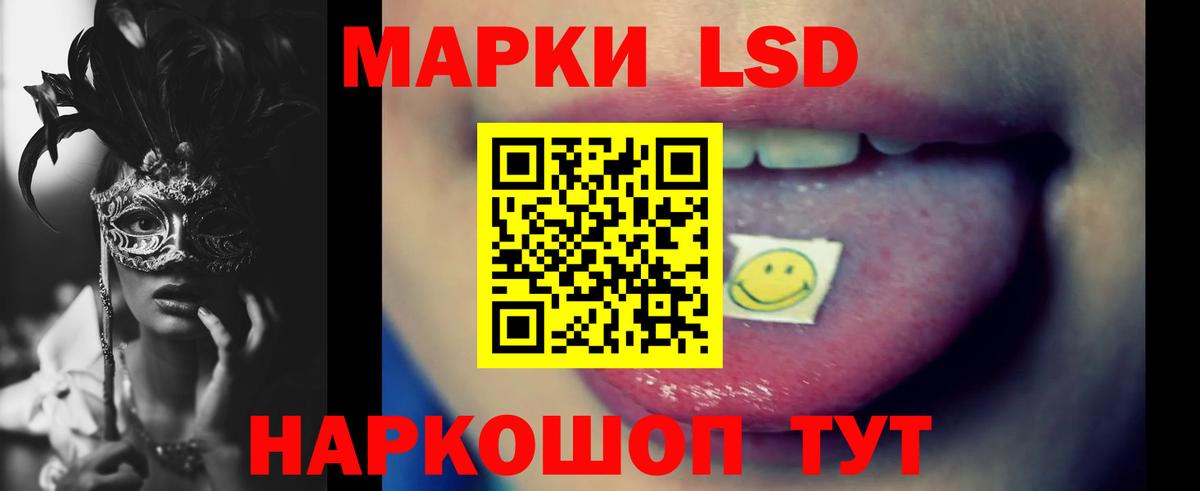 Ржев  LSD-25 экстази кислота  LSD-25 экстази  Вход с VPN  ЛСД экстази ecstasy 