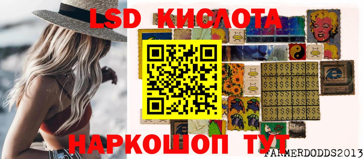 Марки NBOMe 1,8мг  Марки N-bome  Вход с VPN  Ржев  Марки NBOMe 1,8мг 