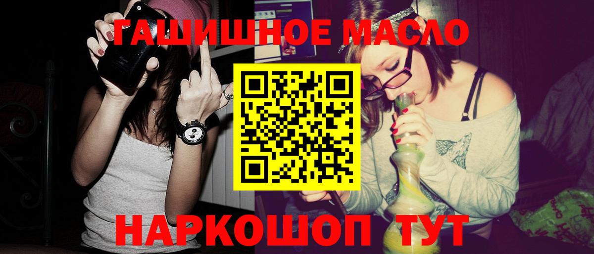 Дистиллят ТГК вейп с тгк  ТГК жижа  Вход с VPN  Ржев 