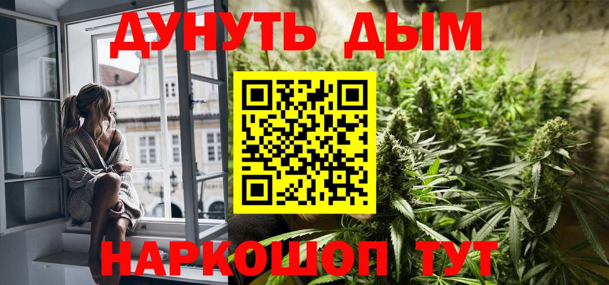 Шишки марихуана индика  Вход с VPN  Шишки марихуана планчик  Ржев  Шишки марихуана LSD WEED 